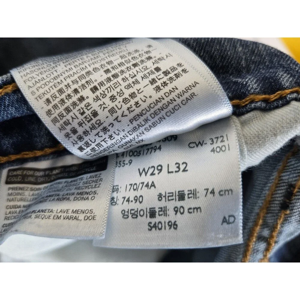Levis levis 505